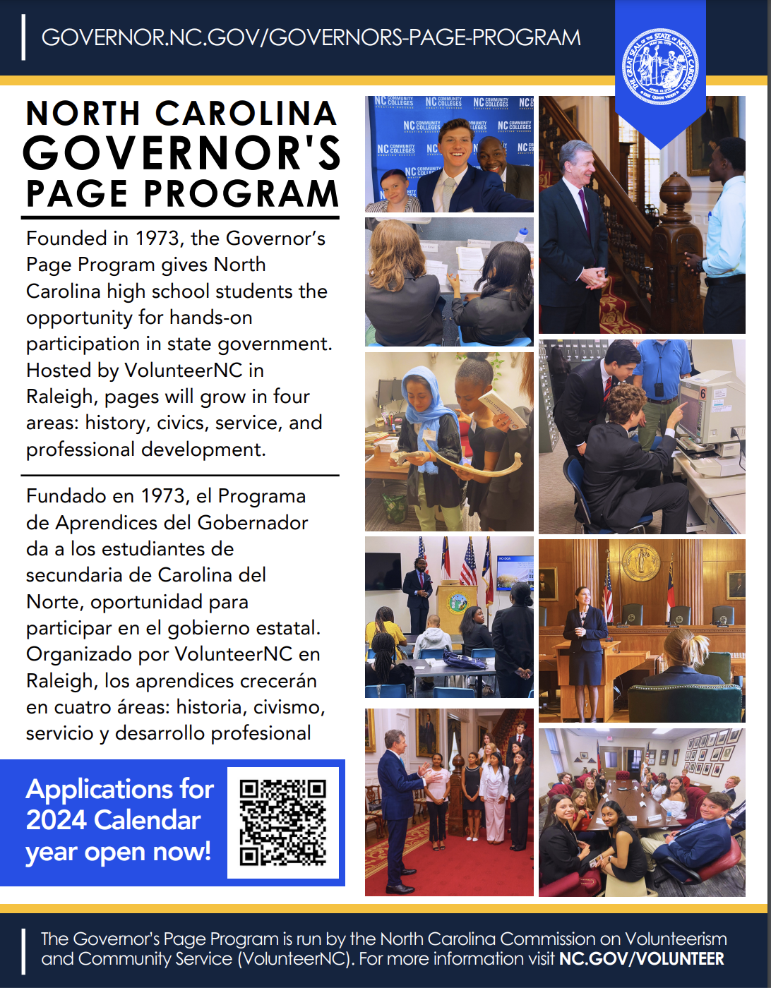 Register To Become A 2024 NC Governor S Page N C Cooperative Extension   2024 NC Governor Page Program 